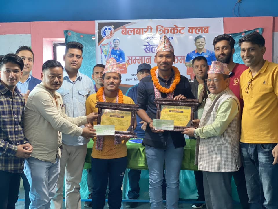 विश्वकप क्रिकेटमा छनौट भएका ललित र दिपेश बेलबारीमा सम्मानित