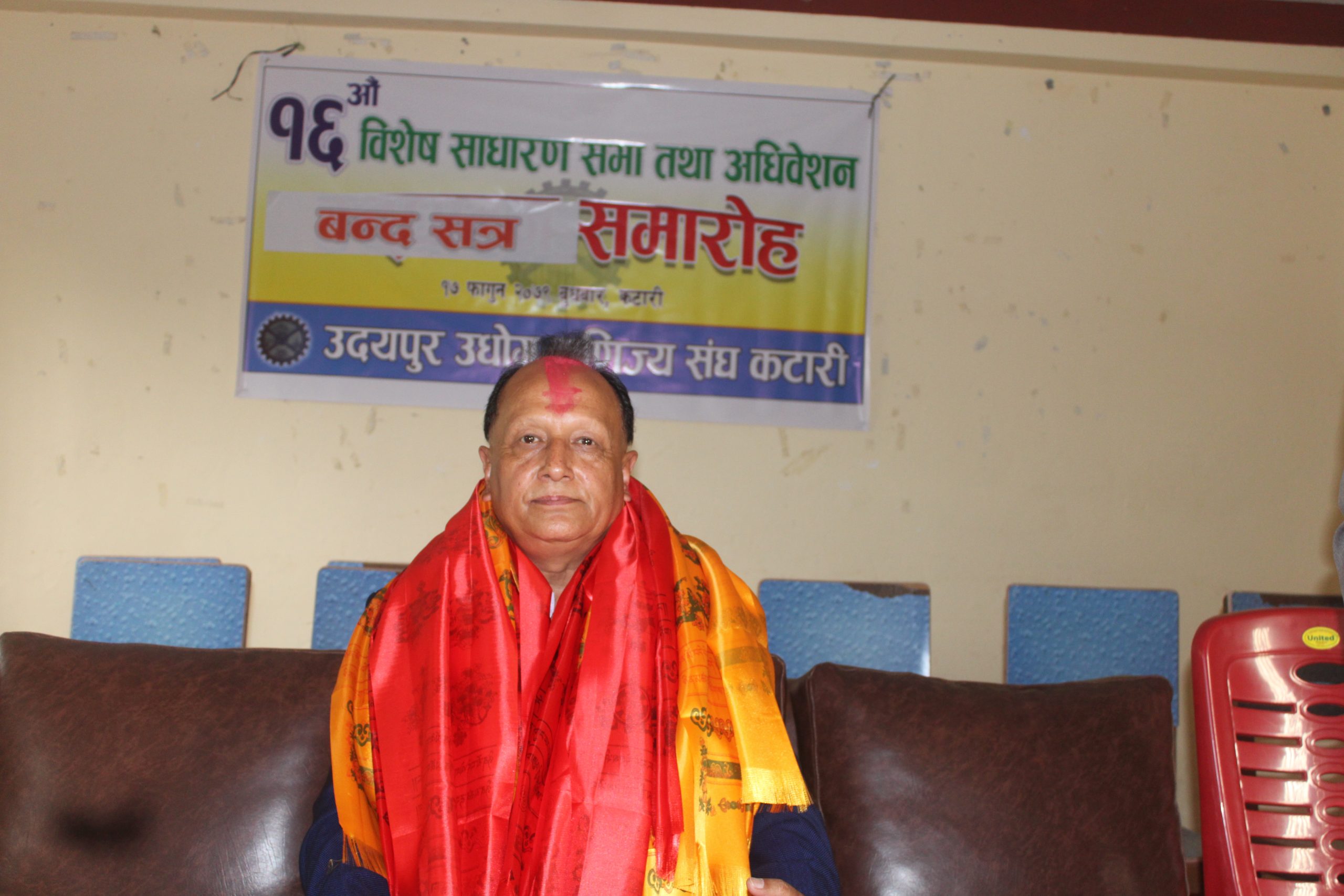 उदयपुर उवासंघ अध्यक्षमा राजेन्द्र राउत