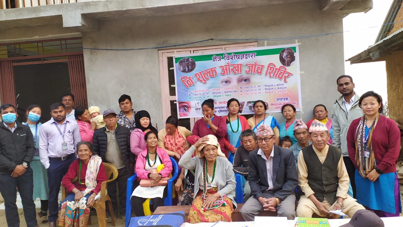 भोजपुरको पौवादुङमा गाउँपालिकामा निःशुल्क मोतिविन्दु छनोट शिविर