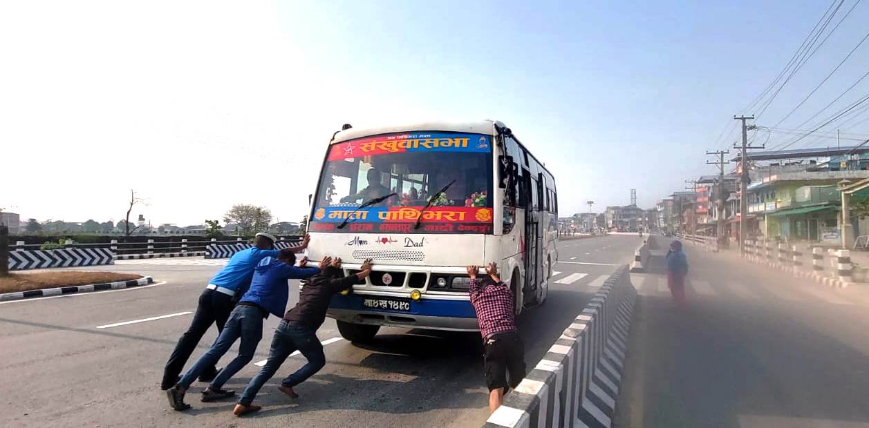बस ठेल्दै पहाडी यात्रा...