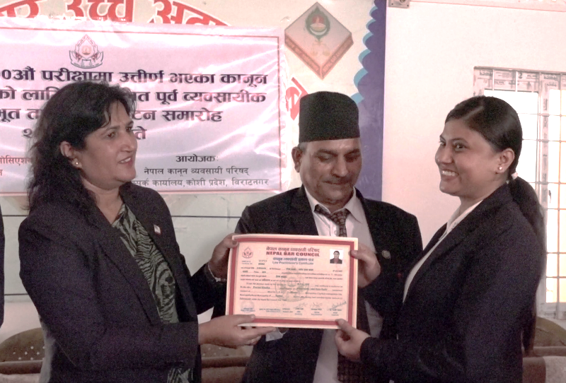 परिषद् परीक्षा उत्तीर्ण गरेका कानुन व्यवसायीलाई प्रशिक्षण