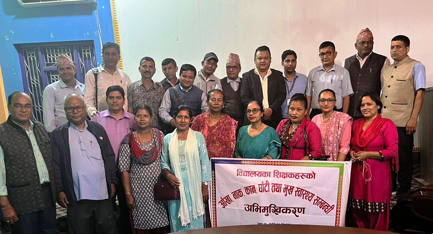 शिक्षकहरुलाई आँखा स्वास्थ्यबारे प्रशिक्षण