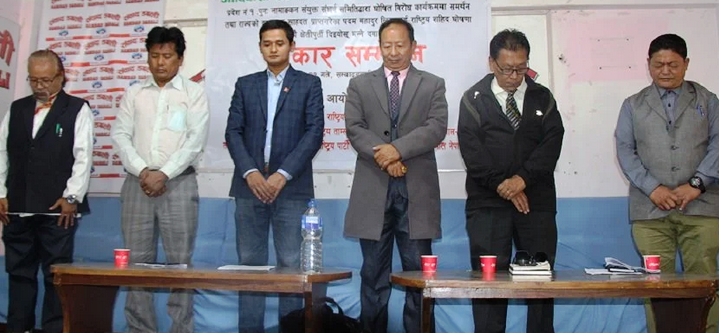 कोशी नामकरणको विरोधमा देशव्यापी आन्दोलन गर्ने चेतावनी