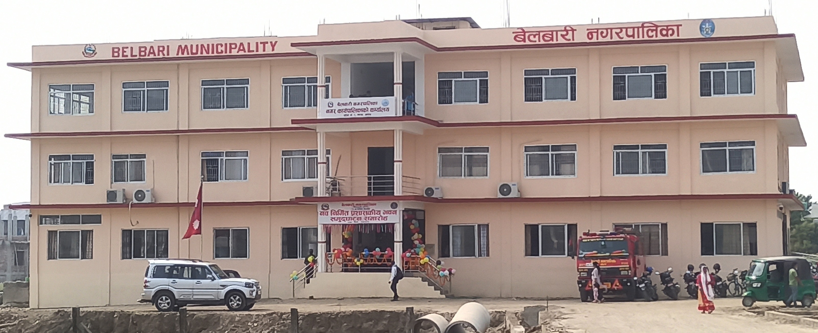 बेलबारी नगरपालिकाको १ अर्ब ९ करोडको बजेट प्रस्ताव
