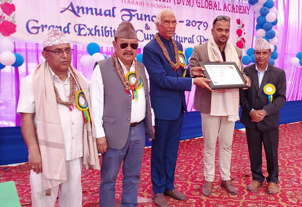 डिभिएमद्वारा अभिभावक दिवसमा सम्मान