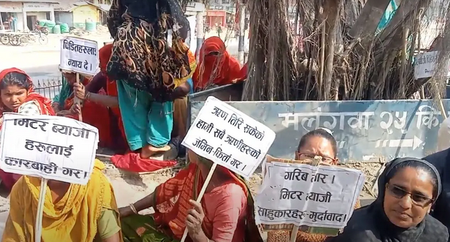 ८ महिना लगाएर अध्ययन गरिएको प्रतिवेदन दराजमा- मिटरब्याजपीडित २३ हजार परिवार साहुकारको त्रासमा