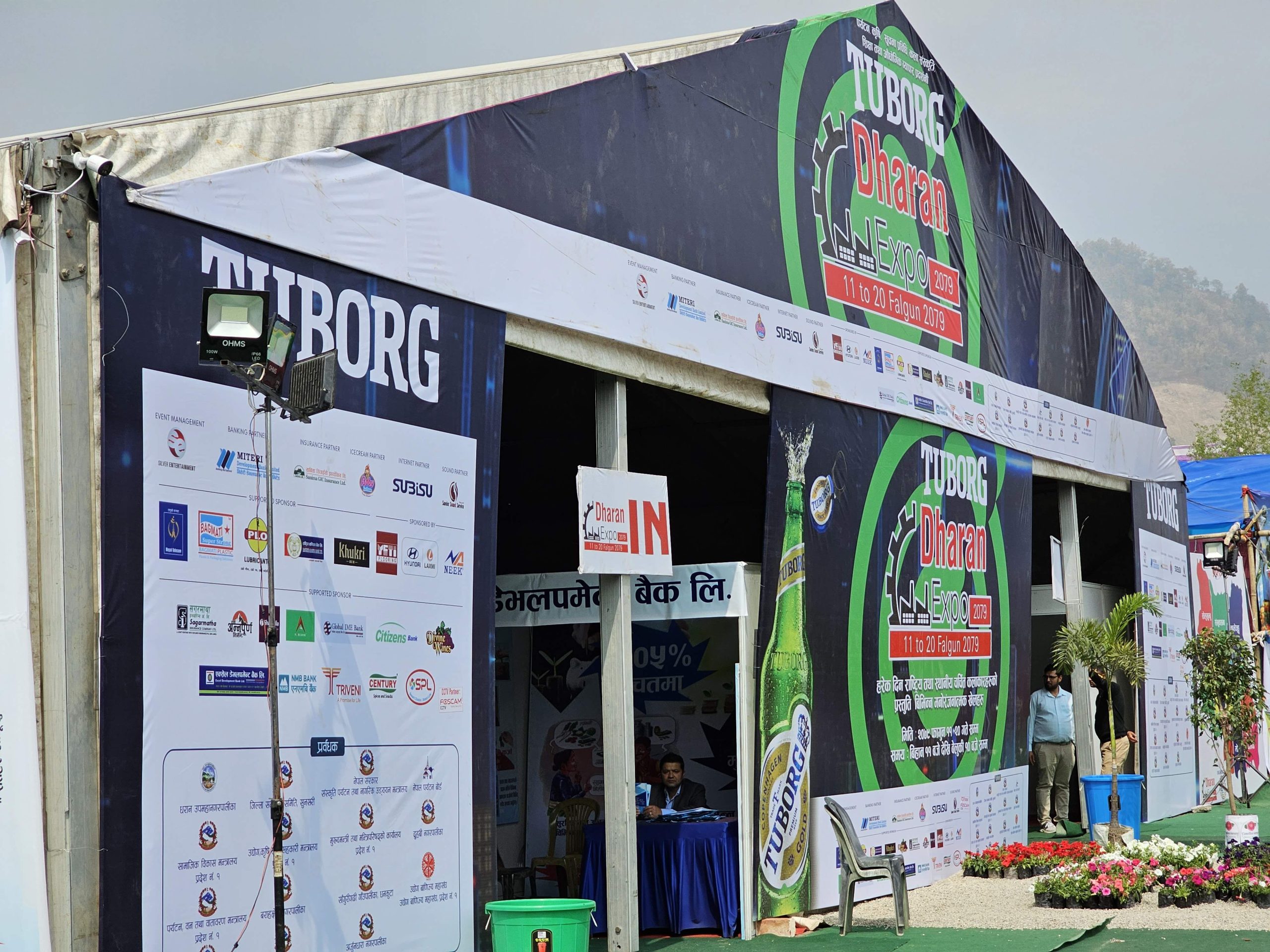 आज समापन गरिँदै धरान एक्स्पो