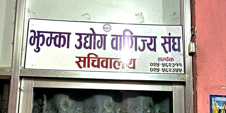 ‘नक्कली मतदाता’ को नाम समावेश भएपछि रामधुनी उवासंघमा विवाद