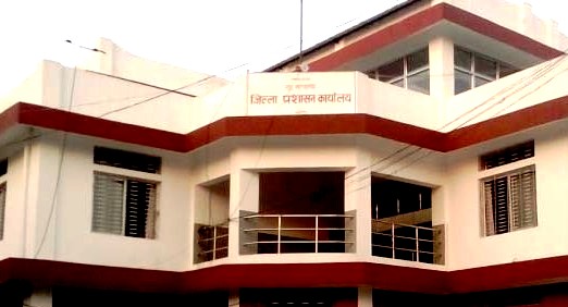 नामकरणको विरोधमा आइतबार प्रदर्शनको तयारी, विराटनगरमा निशेधाज्ञा