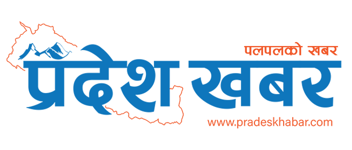 बिराटनगरमा कोशी नाम खारेजको माग गर्दै विरोध प्रदर्शन , दुईजना पक्राउ
