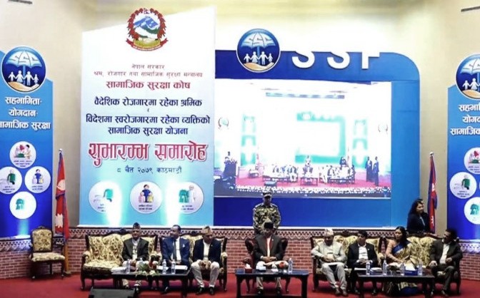 वैदेशिक रोजगारमा रहेका श्रमिक आजदेखि सामाजिक सुरक्षा योजनामा समेटिँदै