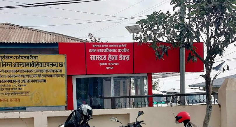 प्रभावकारी भएन इलाम अस्पतालको हेल्पडेस्क
