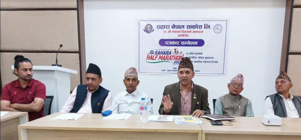चैत २१ मा ‘सहारा हाफ म्याराथन’