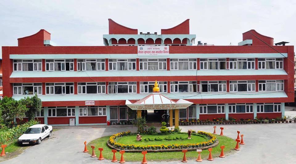 दुई उद्योगमाथि मुद्दा, ९७३ व्यावसायिक फर्मलाई कारबाही