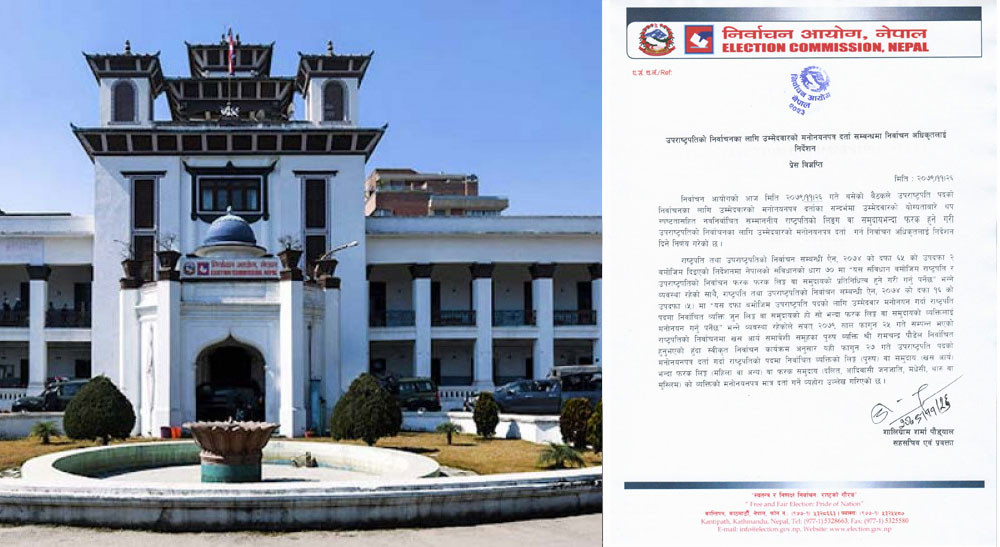 उपराष्ट्रपतिमा पुरुषको उम्मेदवारी नलिने निर्वाचन आयोगको निर्णय
