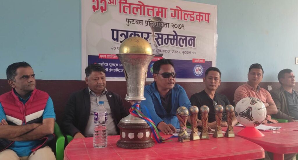 चैत्र ४ गतेदेखि तिलोत्तमा गोल्डकप