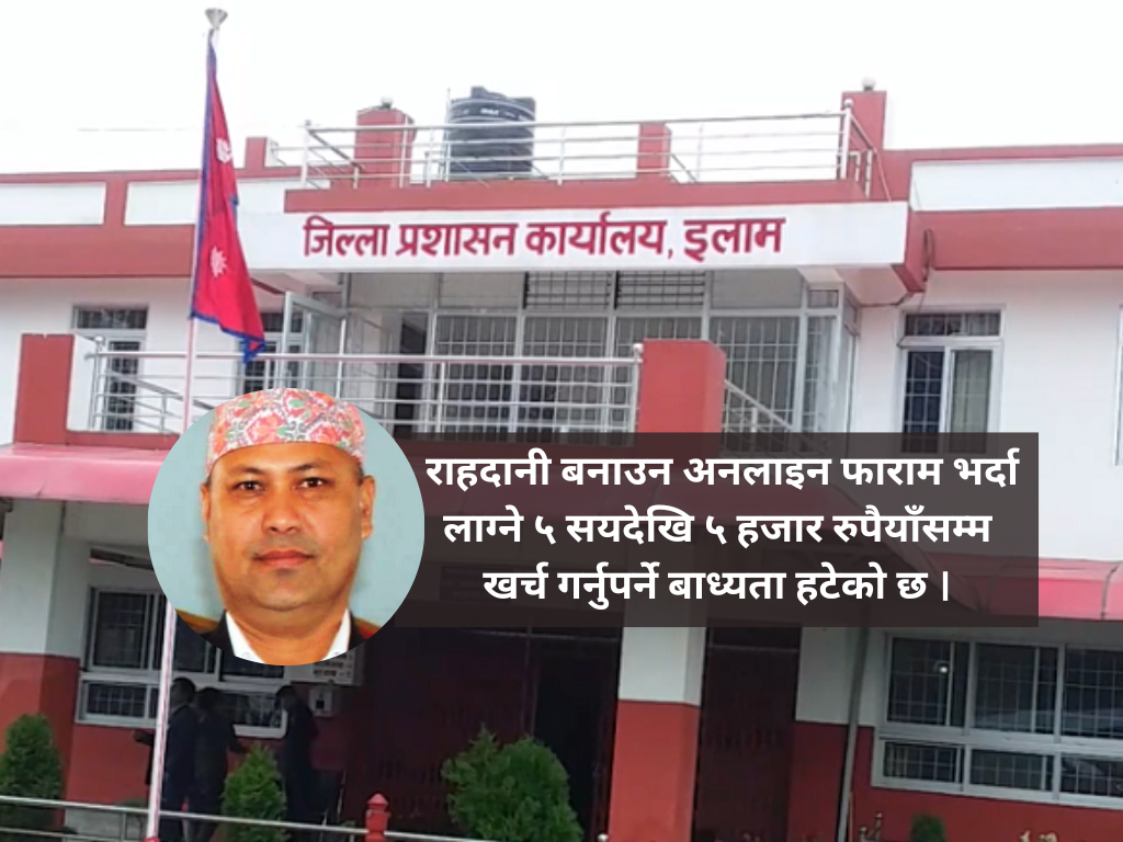 गरे हुनेरहेछ नि ! बिहानैदेखि रातिसम्म सेवा प्रवाह