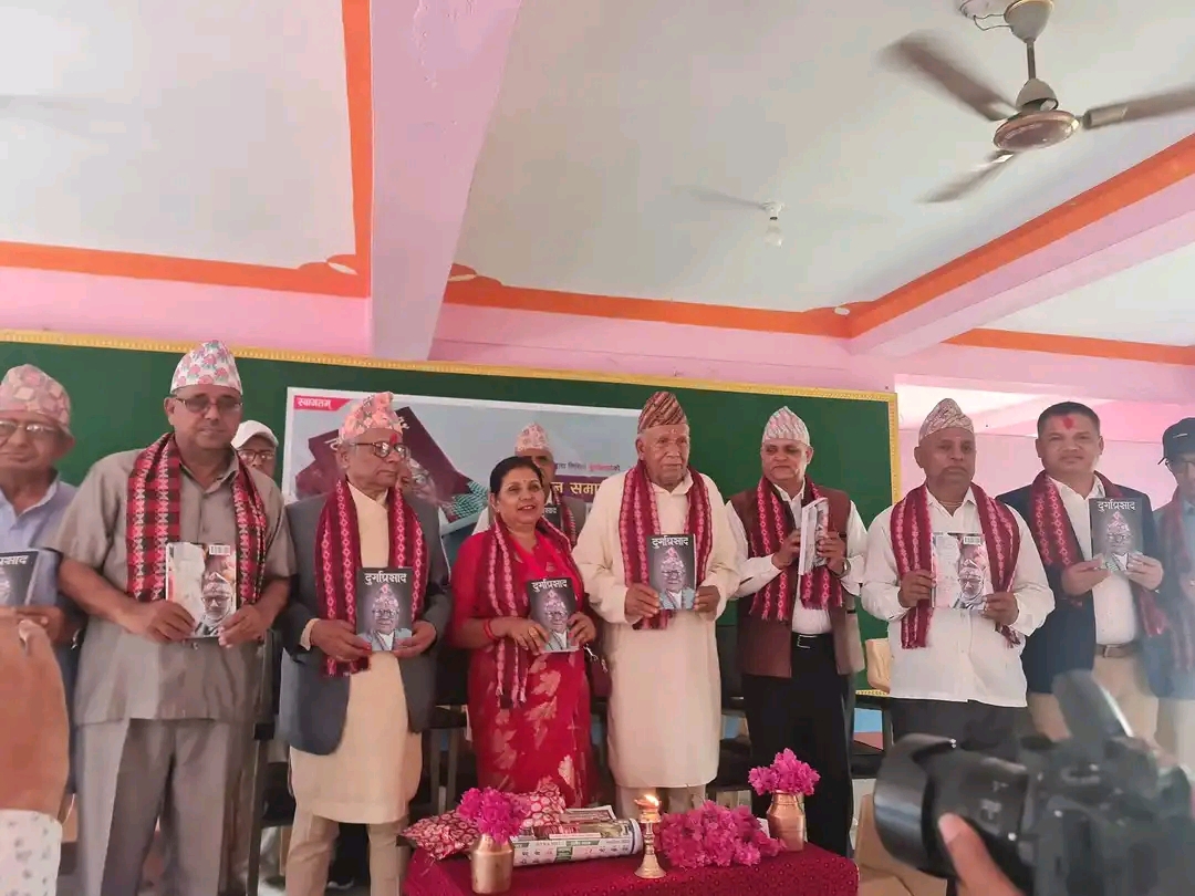 शिक्षासेवी 'दुर्गाप्रसाद'को आत्मकथा