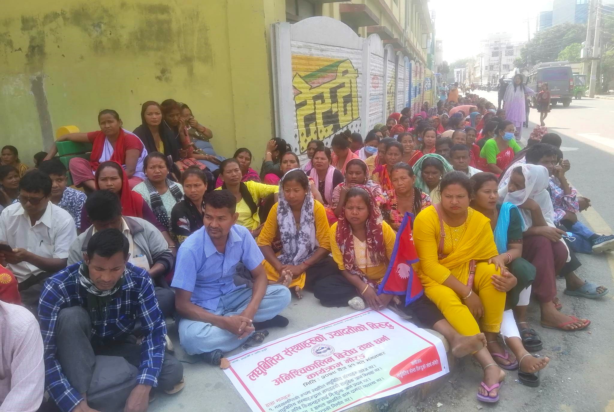 फर्वाड लघुबित्त बैंङको कर्मचारी प्रहरी नियन्त्रणमा