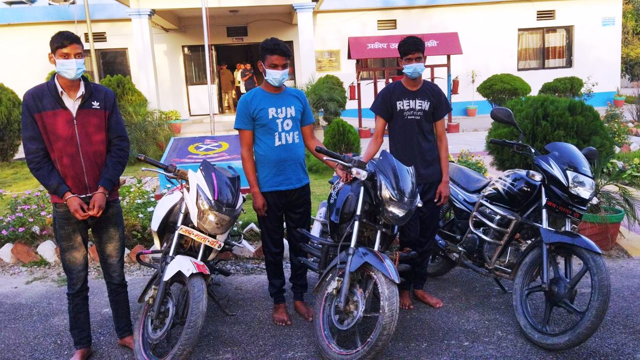 मोटरसाईकल चोरीमा संलग्न ३ जना पक्राउ