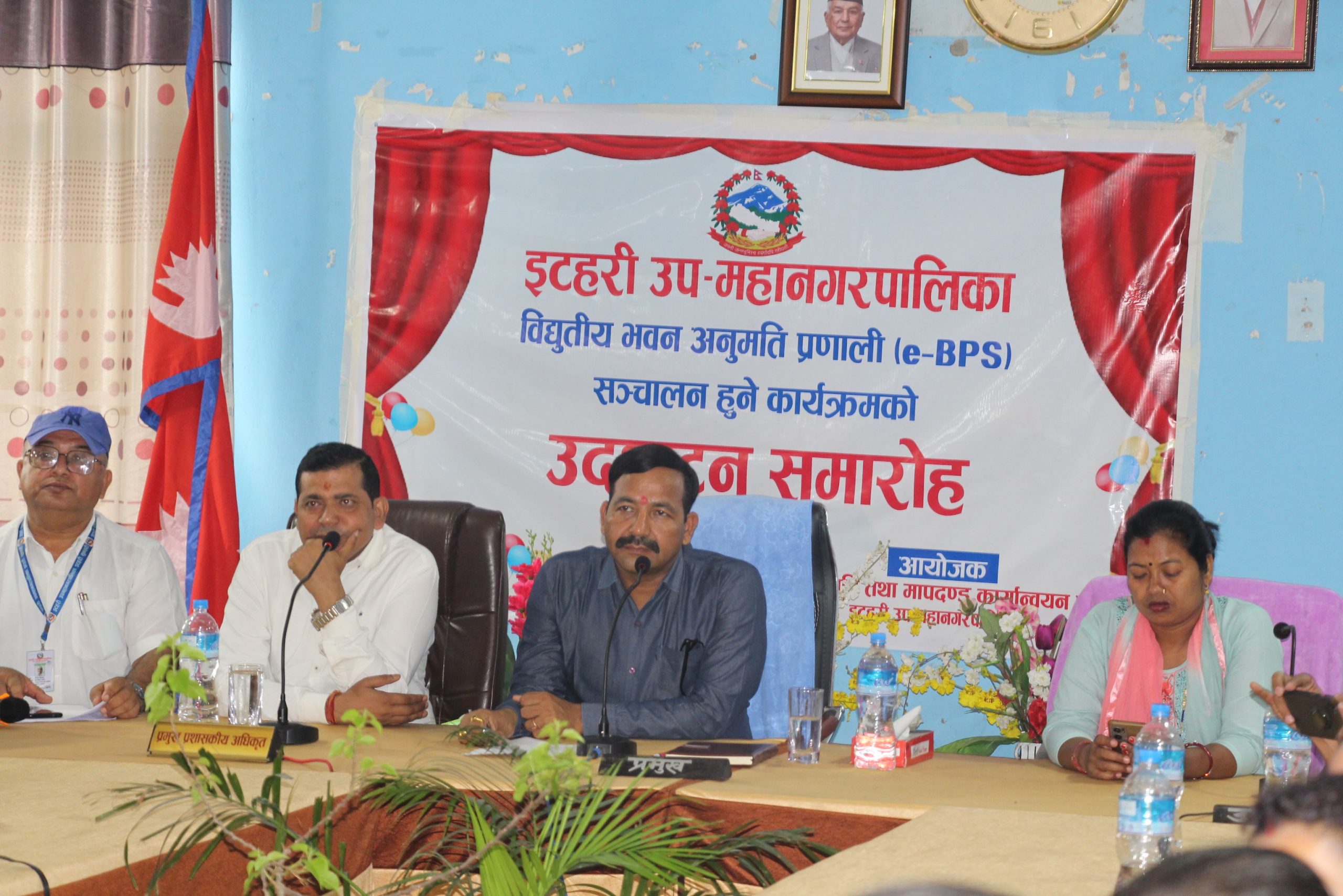 इटहरीमा आजदेखि अनलाइनबाट घरनक्सा पास गर्ने सुविधा