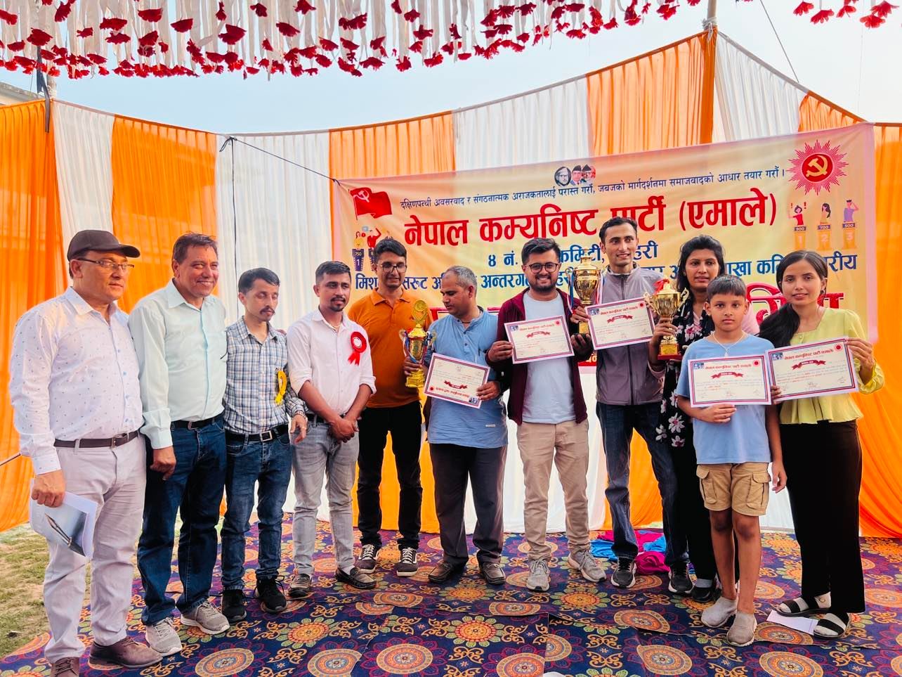 इटहरी  चार एमाले कमिटिले गर्याे हाजिरी जवाफ प्रतियोगिता