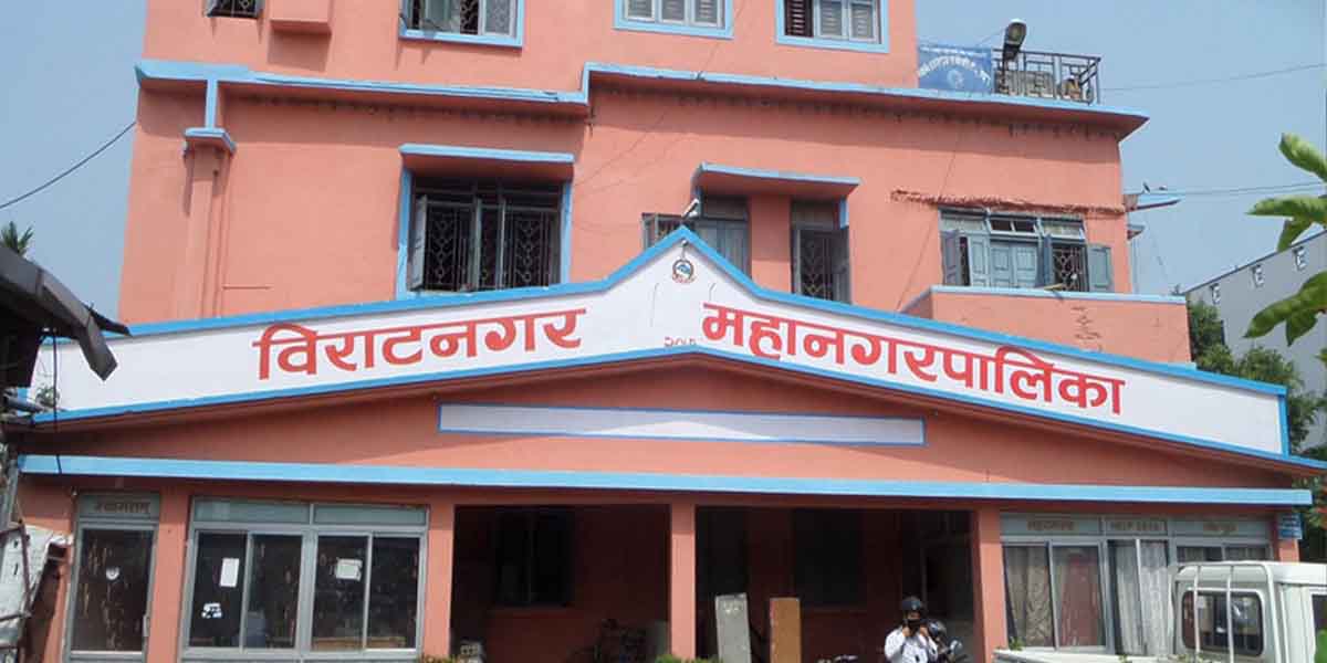 महानगरद्वारा लामो समयदेखि सम्पर्कमा नआएका १५ वटा सहकारी खारेजी 