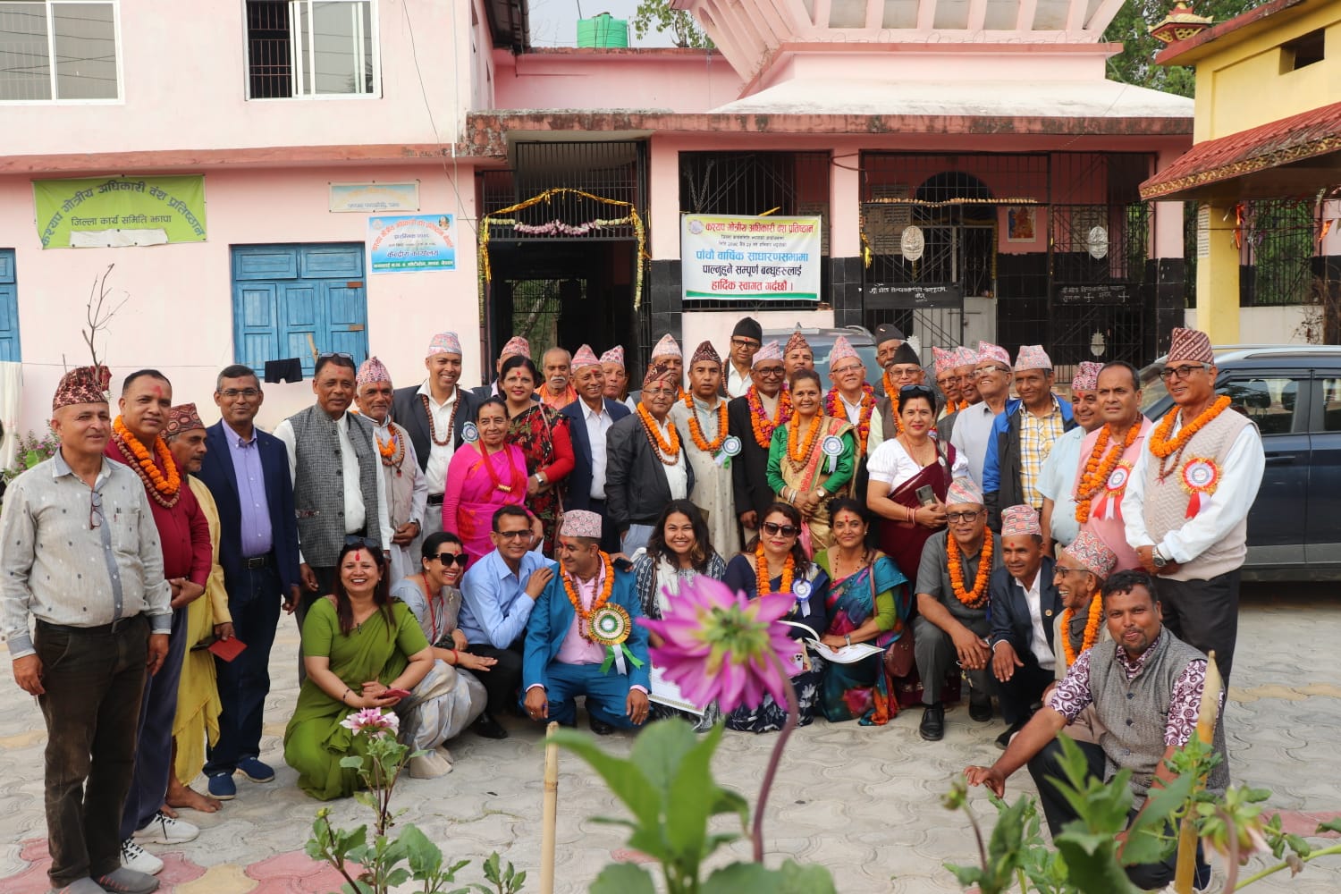 बिश्वभरका अधिकारीहरु एक हुने शन्देस,अधिकारीहरूको भेला झापामा