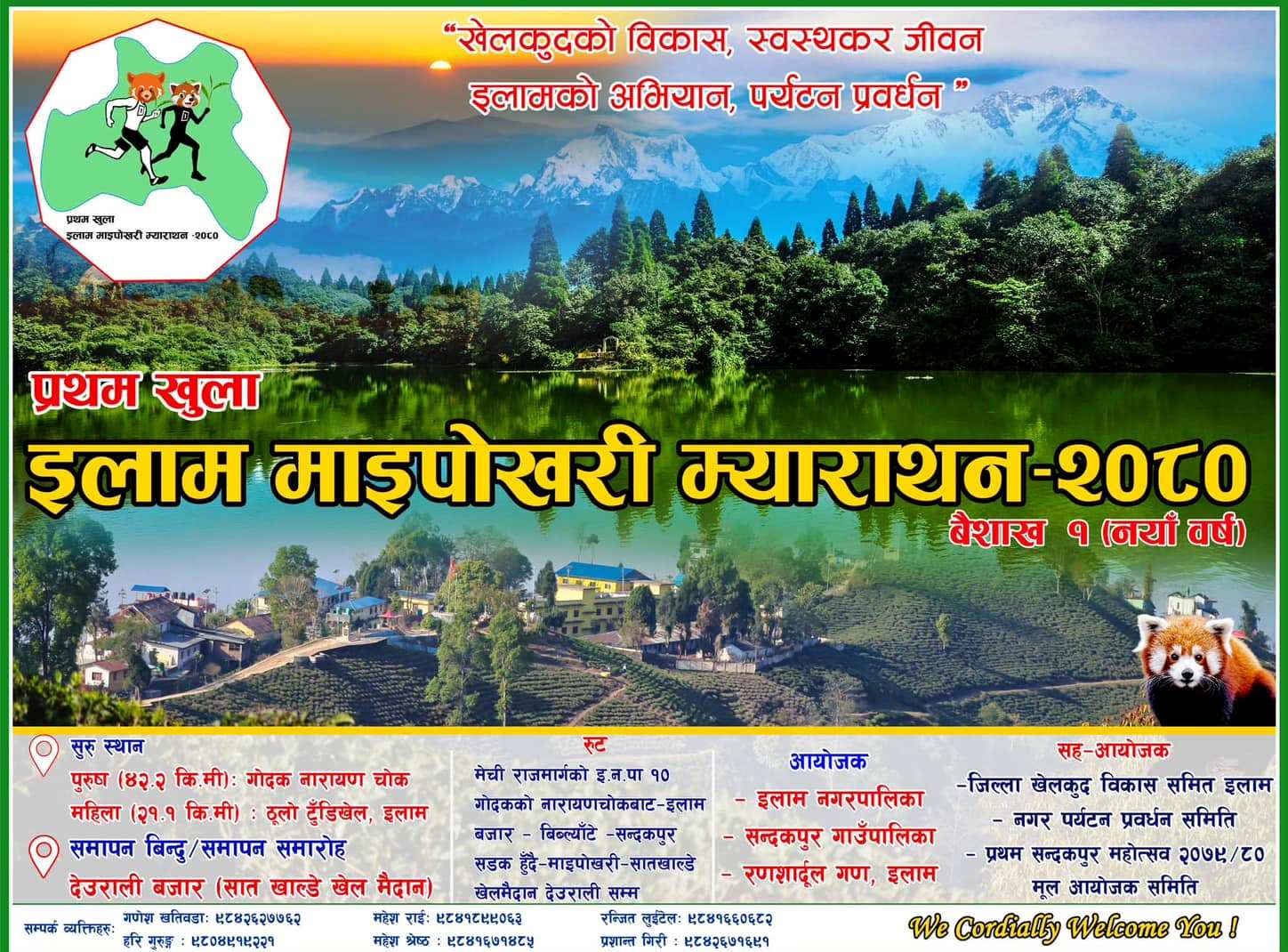 प्रथम इलाम–माईपोखरी म्याराथन हुँदै