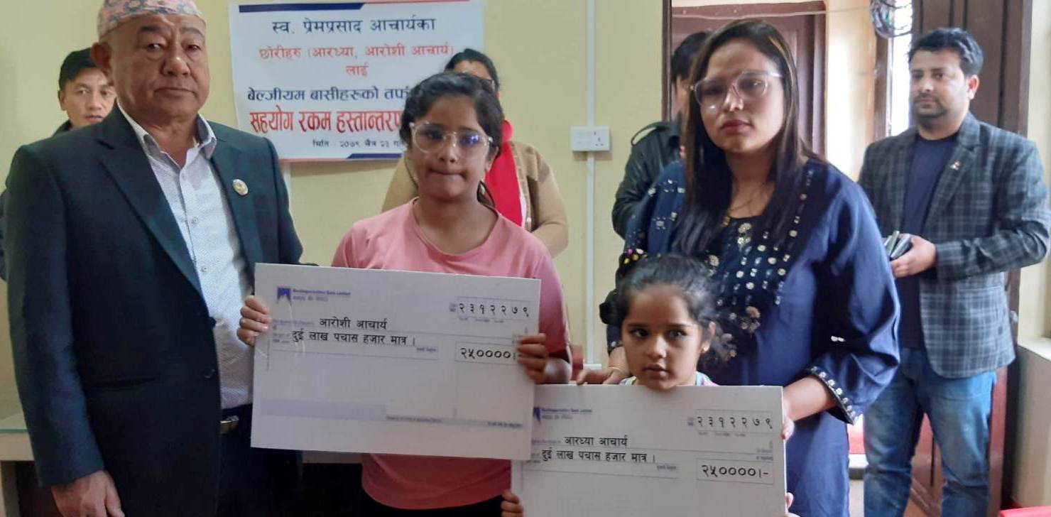 स्वर्गिय प्रेमको परिवारलाई पाँच लाख आर्थिक सहयोग