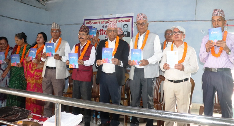 बरालको कृति ‘प्रतीकवाद’ विमोचन