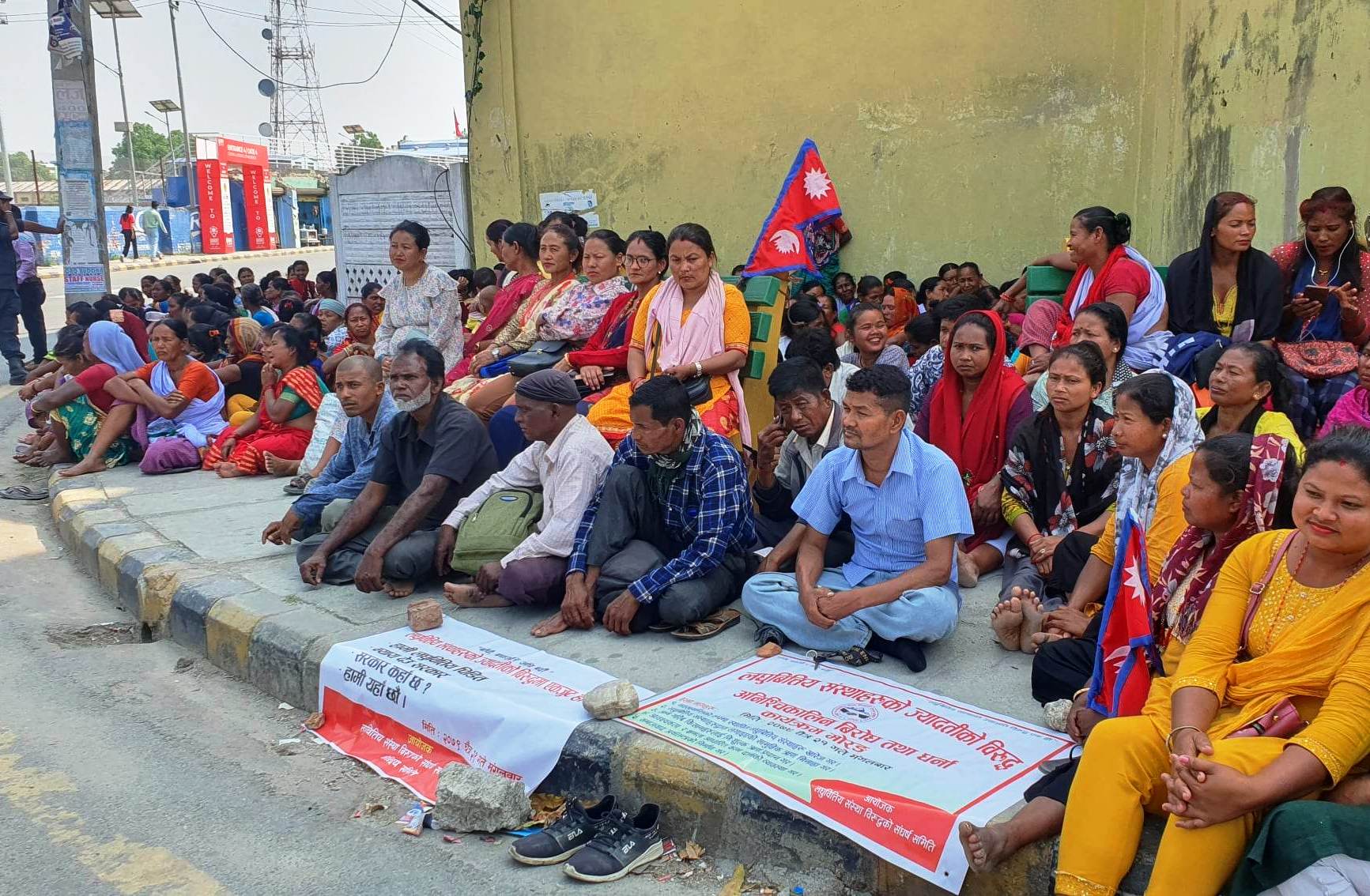 लघुवित्त संस्थाको ऋण मिनाह हुनुपर्ने माग गर्दै पीडितहरुको प्रर्दशन