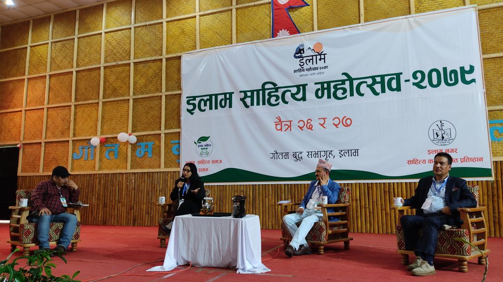 इलाम साहित्य महोत्सव २०७९ सम्पन्न