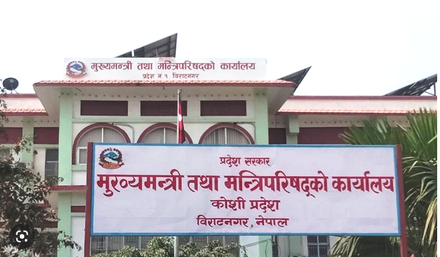 कोशी प्रदेशमा मध्यावधि निर्वाचन कि नयाँ सरकार ?