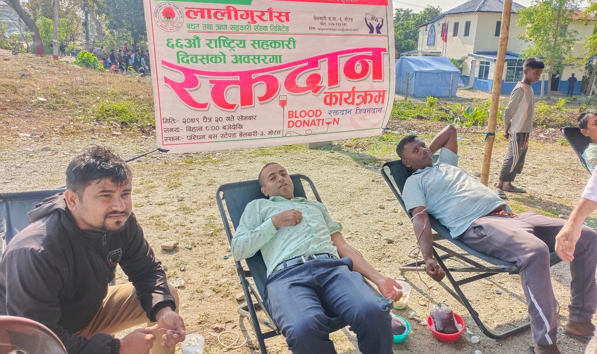 ६६ औँ सहकारी दिबसका अबसरमा बेलबारीमा रक्तदान