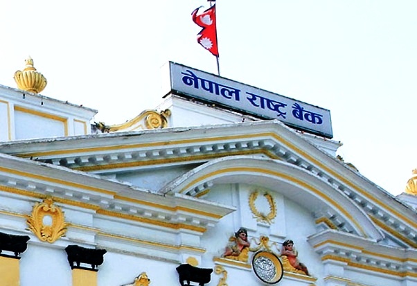 राष्ट्र बैंककी  महिला कर्मचारी माथी दुर्व्यवहार गरेको आरोपमा निर्देशक थानेश्वर आचार्य बर्खास्त