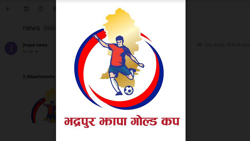 अन्तरपालिका लिग फुटबल प्रतियोगिता हुने