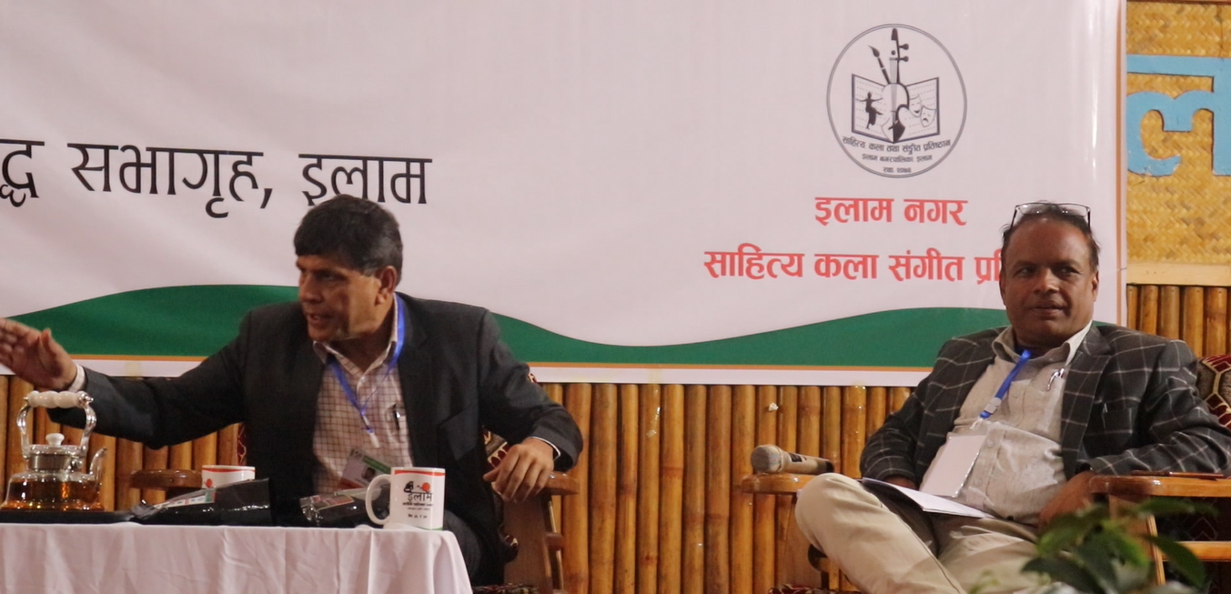 इलाम साहित्य महोत्सव शुरु