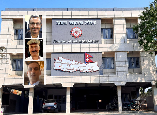 उद्योग संगठन मोरङको नेतृत्वका लागि ३ जना उद्योगी प्रतिस्पर्धामा