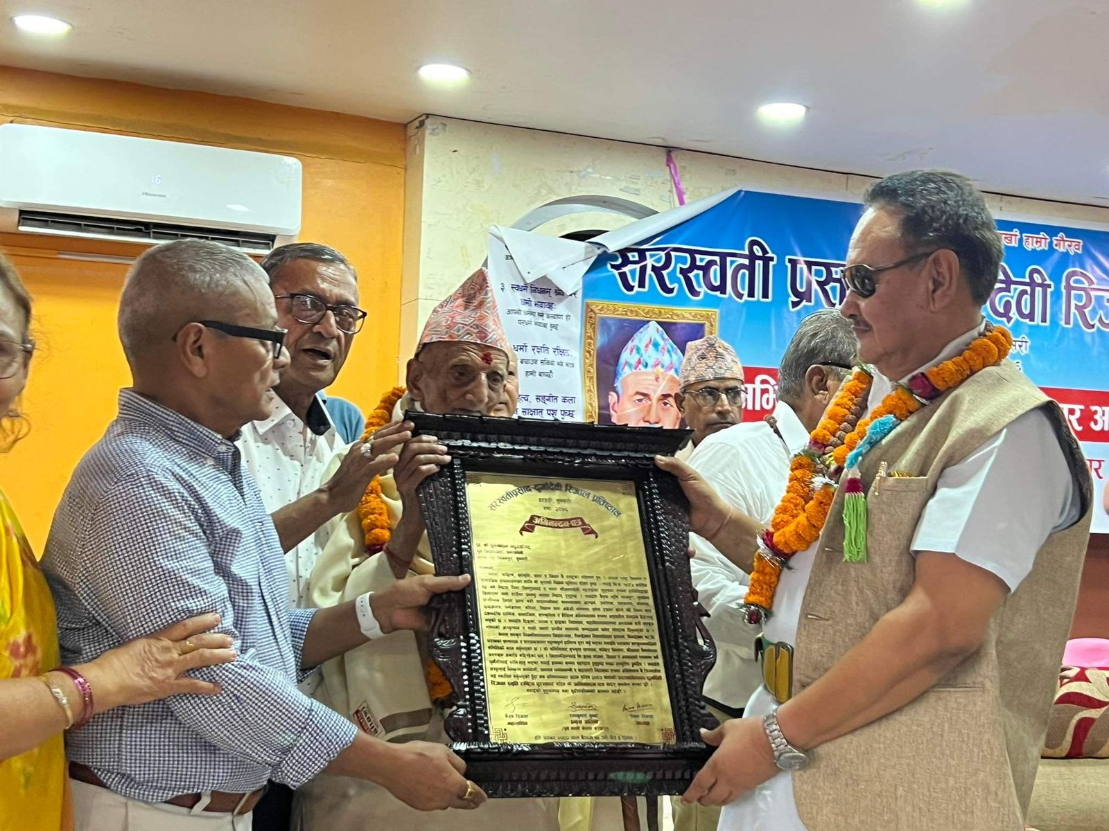 सरस्वतीप्रसाद–दुर्गादेवी प्रतिष्ठानद्वारा दुई व्यक्तित्व पुरस्कृत