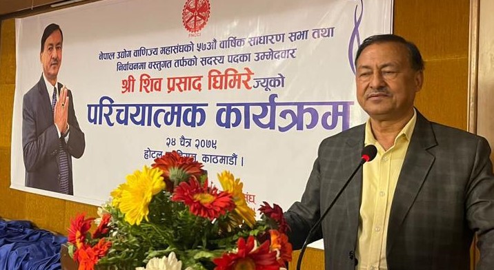 उवामहासंघ केन्द्रीय सदस्यमा घिमिरे निर्वाचित