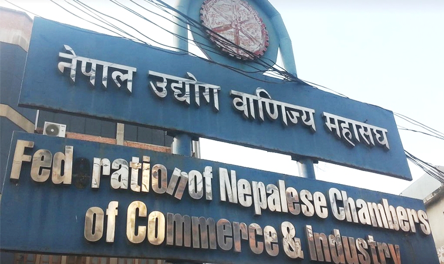 उद्योग वाणिज्य महासंघ नेतृत्व छान्न आज मतदान