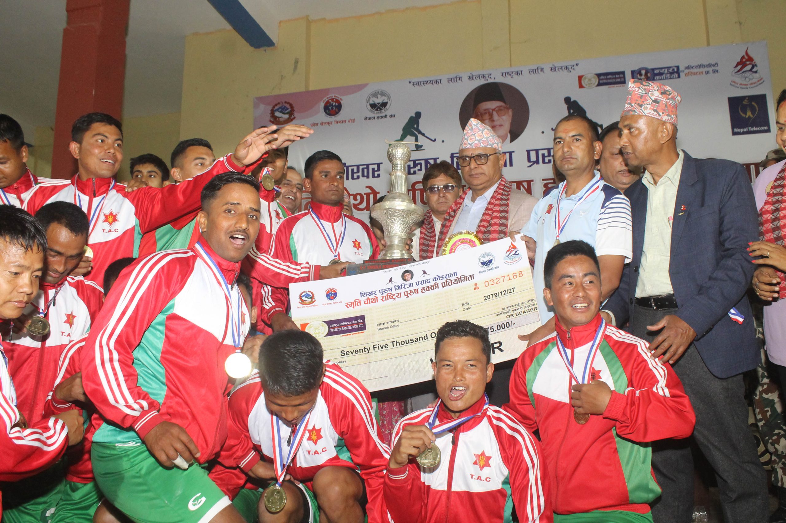 गिरिजाप्रसाद कोइराला स्मृति राष्ट्रिय हक्कीको उपाधि आर्मीलाई