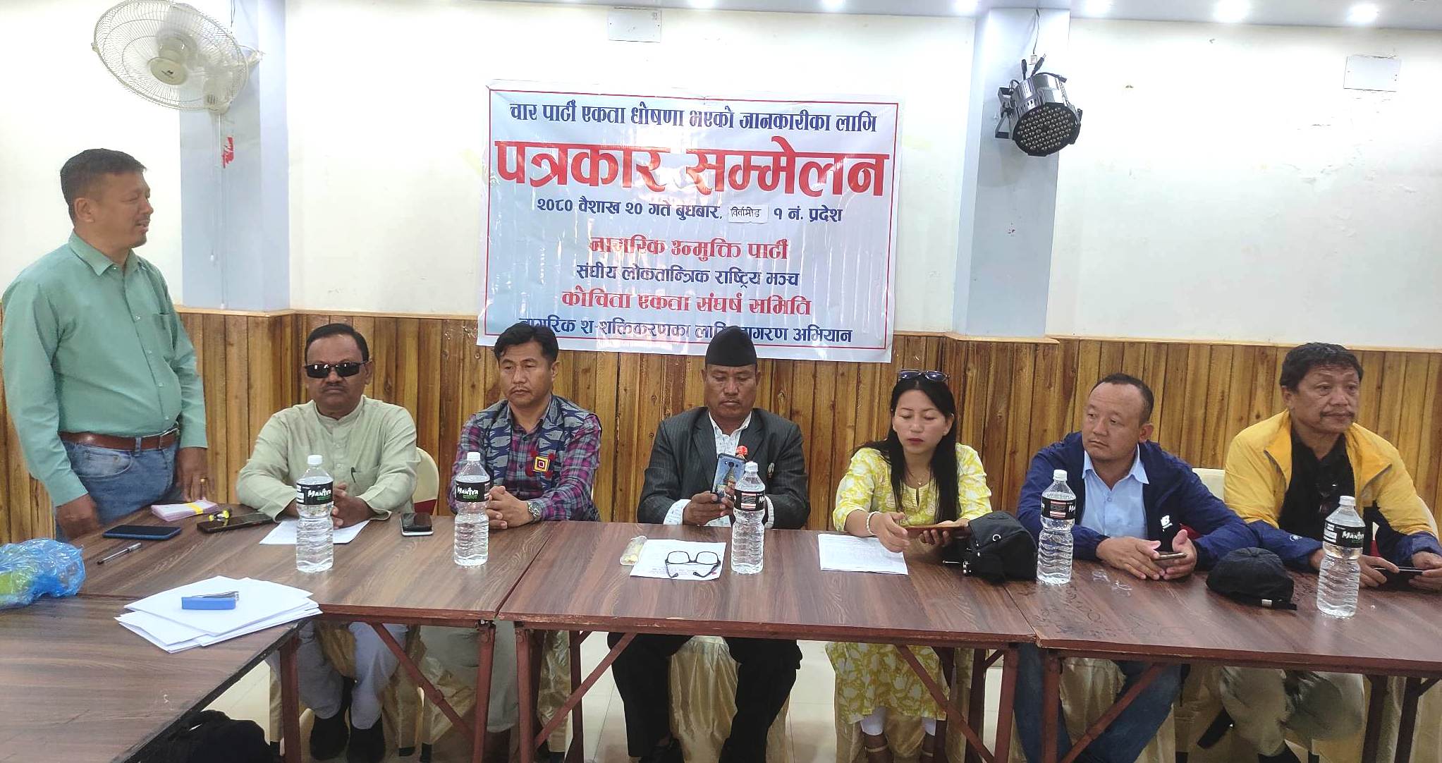 चार पार्टी मिलेर बन्यो ‘नागरिक उन्मुक्ति पार्टी (एकीकृत)’, कुमार लिङ्देन निष्कासित