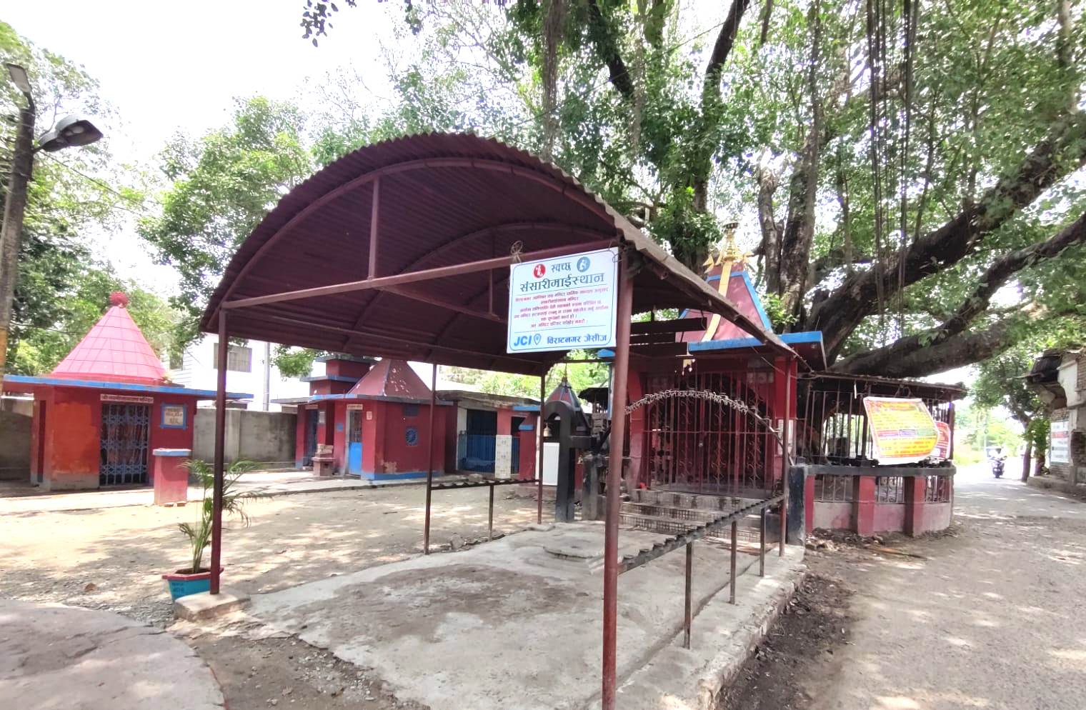 सार्वजनिक स्थल सरसफाइमा विराटनगर जेसीज