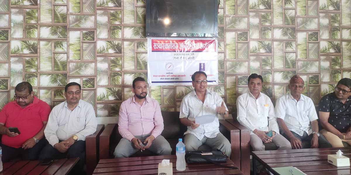 इटहरीमा भ्रष्टाचार विरुद्ध अनिश्चित कालीन रिले अनसन बस्दै नेकपा एस