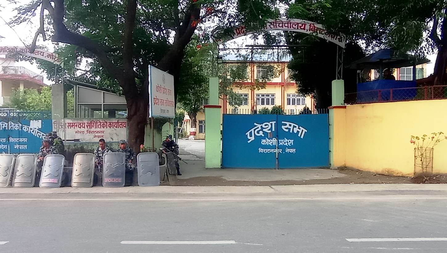 नामकरणविरुद्ध आन्दोलनरत पक्षद्वारा बिहानैदेखि प्रदर्शन, केही पक्राउ