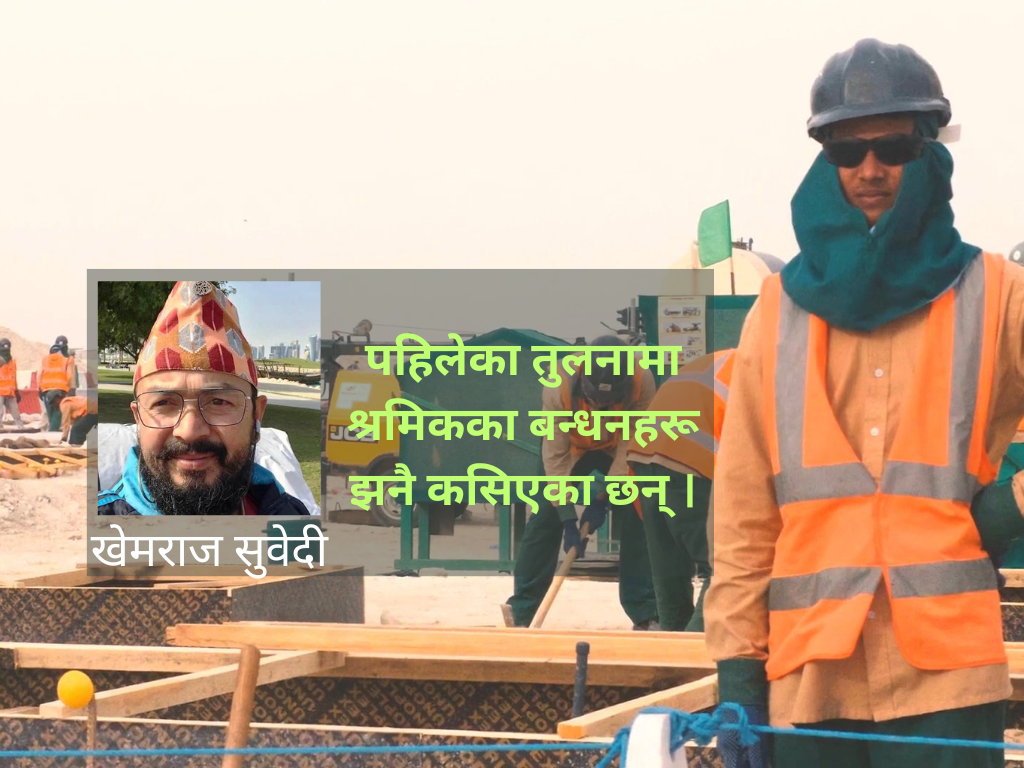 विदेशबाट चिठीः फेरिएन श्रमिकको जीवन