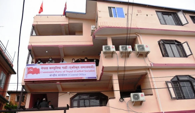 जथाभाबी बोल्ने र लेख्ने नेतालाई एकीकृत समाजवादीले कारबाही गर्ने