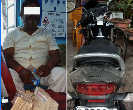 स्रोत नखुलेको साढे ४ लाखभन्दा बढी रकमसहित पक्राउ